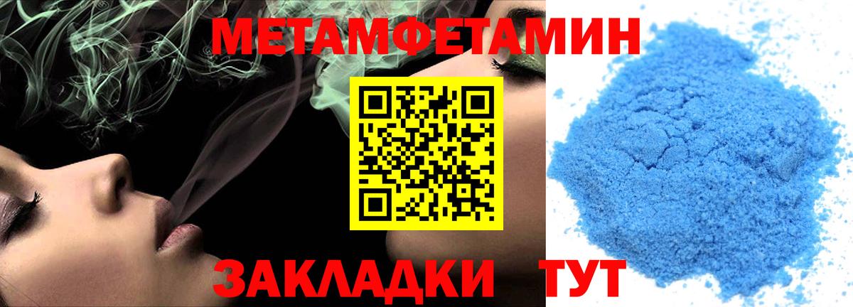 Amphetamine Premium  АМФЕТАМИН  АМФЕТАМИН  Вход с VPN  Волгоград 
