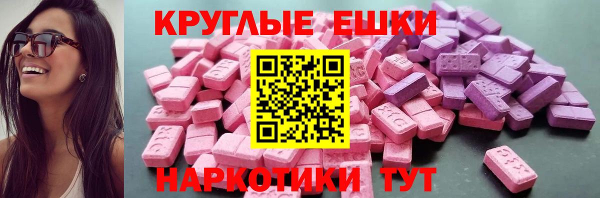 Экстази Cube Волгоград