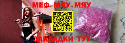 СК Уссурийск