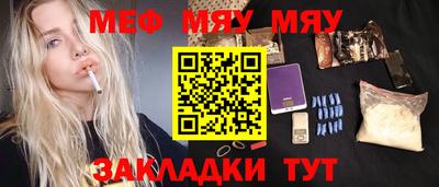 твердый Усть-Джегута