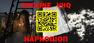 СК Уссурийск