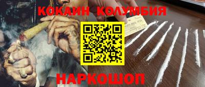 COCAINE Усть-Илимск