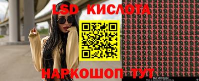 СК Уссурийск