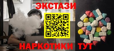 COCAINE Усть-Илимск