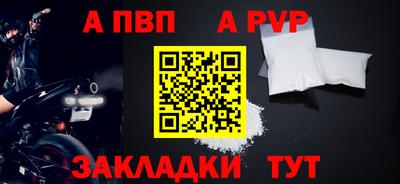 твердый Усть-Джегута