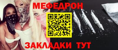 твердый Усть-Джегута