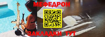 COCAINE Усть-Илимск
