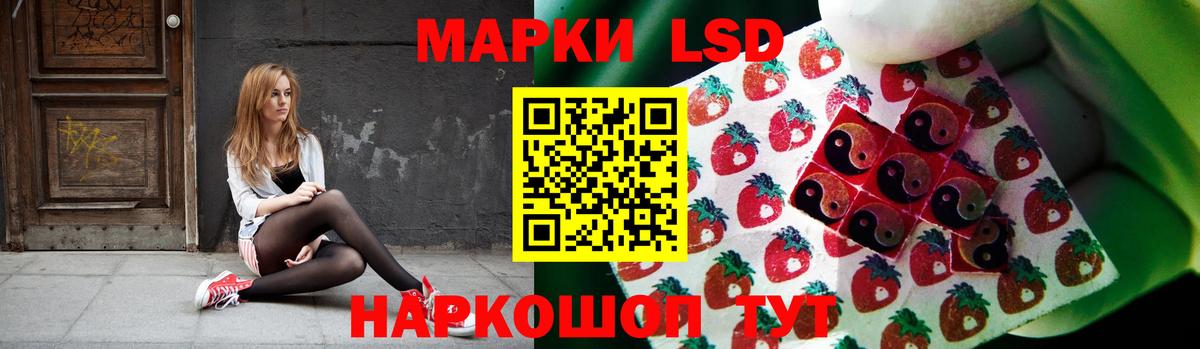 Лсд 25 экстази  Лсд 25 экстази ecstasy  Вход с VPN  Волгоград 