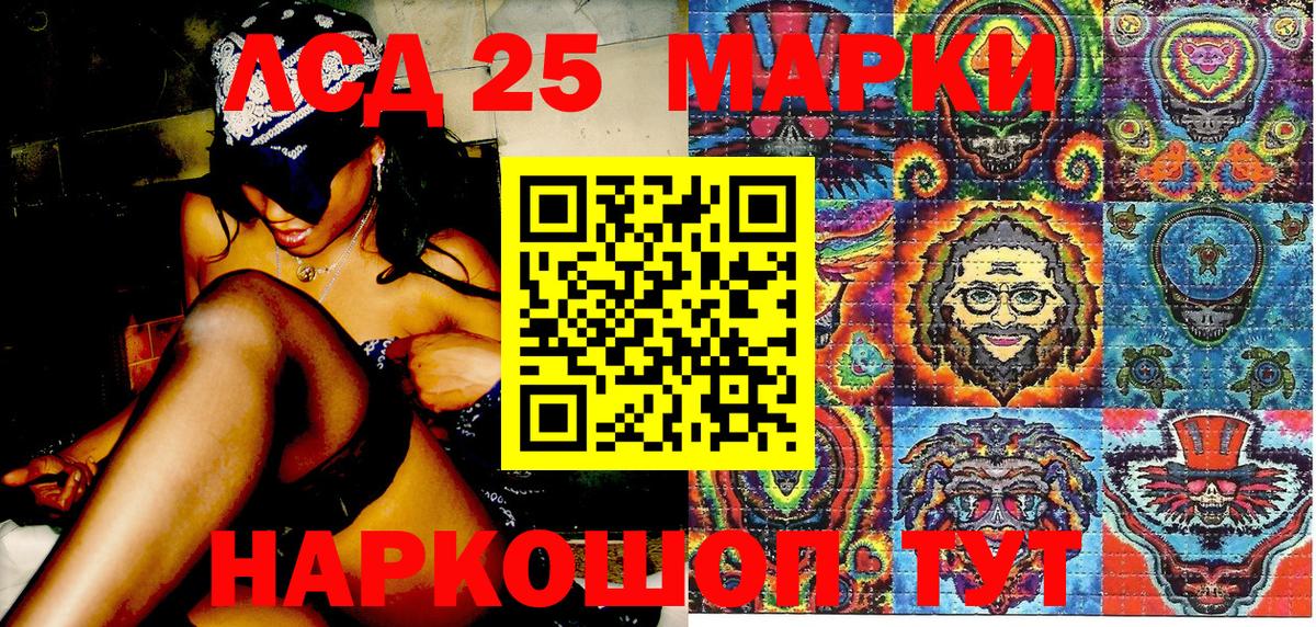 Марки NBOMe 1,5мг Волгоград