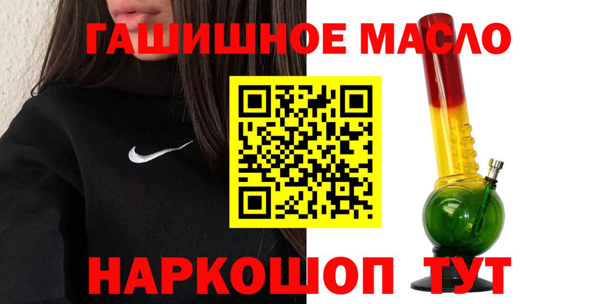 Дистиллят ТГК вейп Волгоград